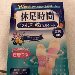 休足時間（足底專用顆粒版）