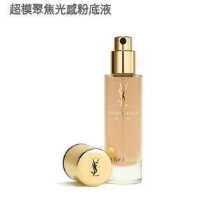 ysl超模聚光感粉底液