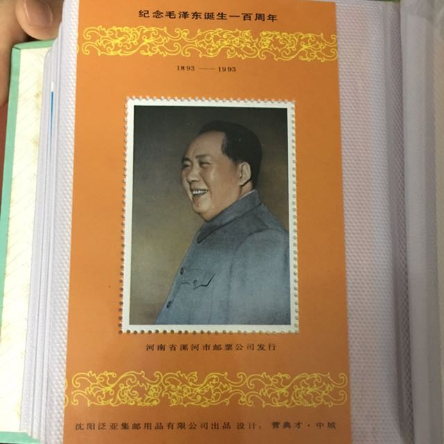 中国 毛沢東生誕100周年記念 1オンス 10元銀貨 1993年