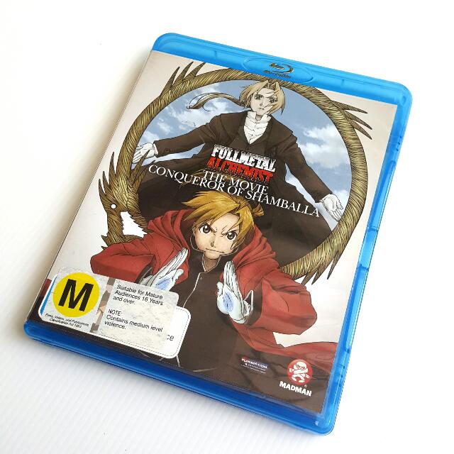 Fullmetal Alchemist: The Movie - Conqueror Of Shamballa (Japanese) (Blu-ray)