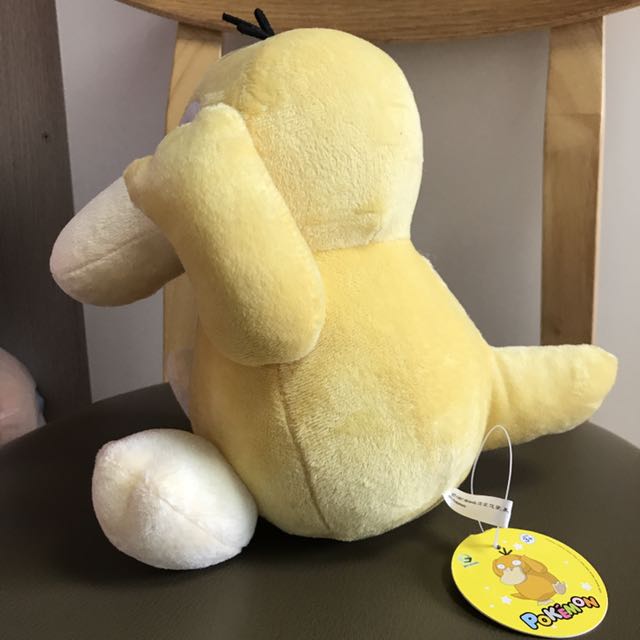 Psyduck, Hobbies & Toys, Toys & Games on Carousell