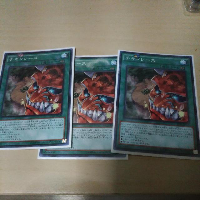 Yugioh Chicken Game Toys Games Board Games Cards On Carousell