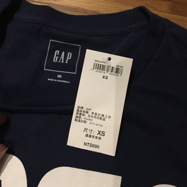 gap nasa shirt