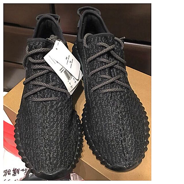 Yeezy pb on sale