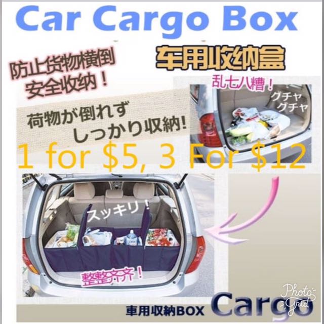 Car Cargo Box, Everything Else on Carousell