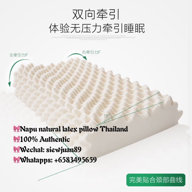 Imported Thailand Napu Natural Latex Pillow Furniture