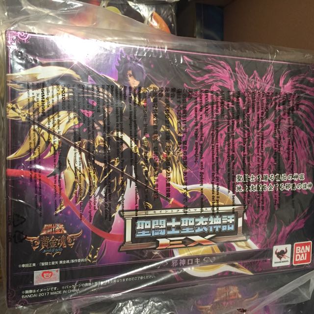 Saint Seiya Cloth Myth Ex God Robe Evil God Loki Asia Toys