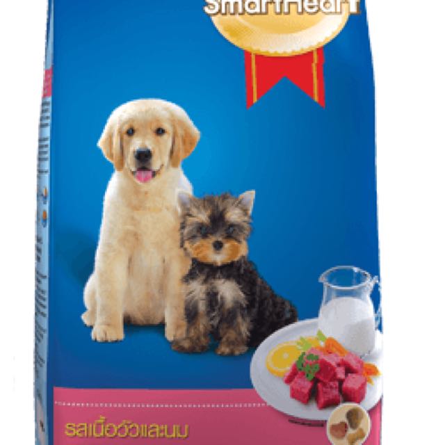 Smart Heart Dog Food 1 5kg Beef Milk Flavour Pet Supplies On Carousell