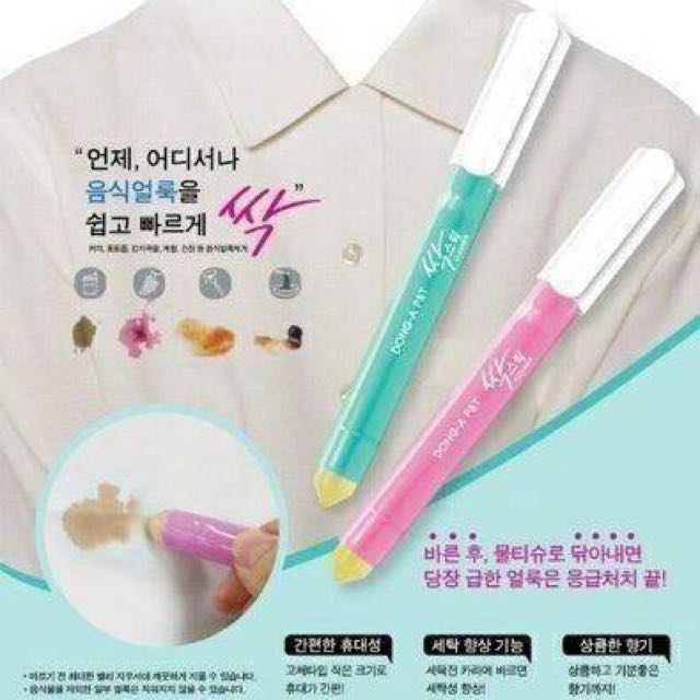 Clothes Magic Eraser Pen Korea Everything Else On Carousell