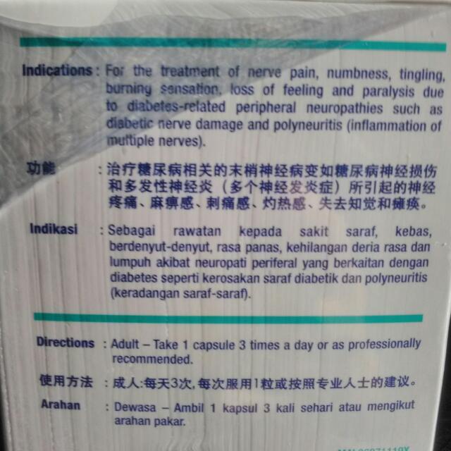 Lifewell Mecomin Sebagai Rawatan Untuk Sakit Saraf Kebas2 Dan Berdenyut2 Bagi Pesakit Kencing Manis Bkt Antarabangsa Everything Else Others On Carousell