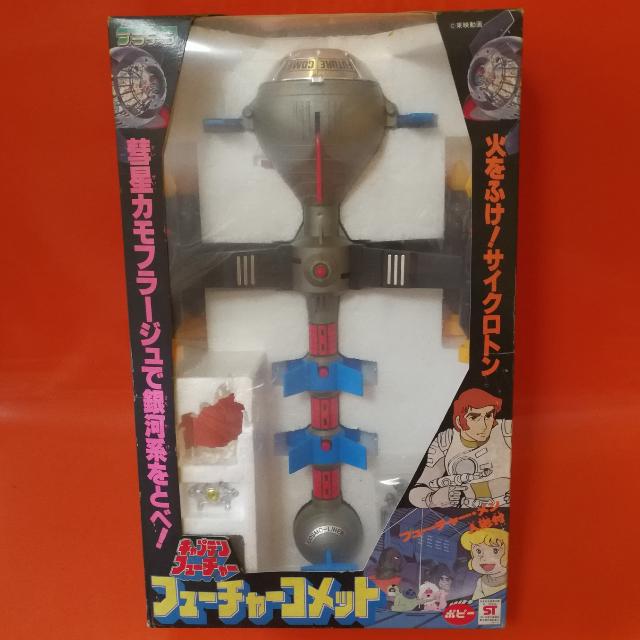 Get Wallpaper Popy Captain Future Future Comet Deluxe Toys Games Bricks Free