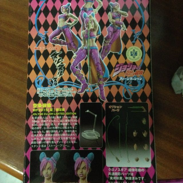 Wf 15 限定medico 超像可動jojo 奇妙冒險空條徐倫kujo 興趣及遊戲 玩具 遊戲類 Carousell