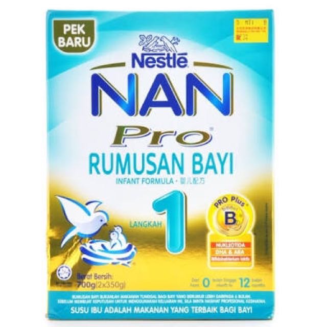 Susu nan pro step 1 2025