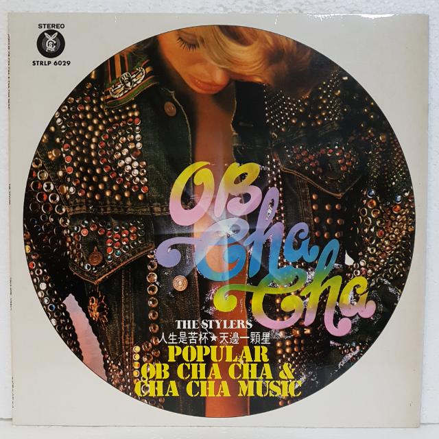 Reserved The Stylers Popular Ob Cha Cha Cha Cha Cha Music Vinyl Record Women S Fashion Jewelry Organisers Precious Stones On Carousell