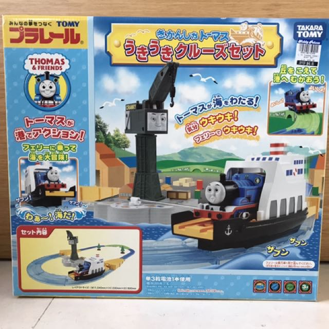 takara tomy rizmo instructions