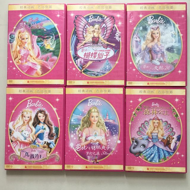 Barbie 2025 movies dvd