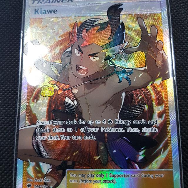 Kiawe Full Art Ultra Rare 144 147 Pokemon Tcg Toys Games Board Games Cards On Carousell