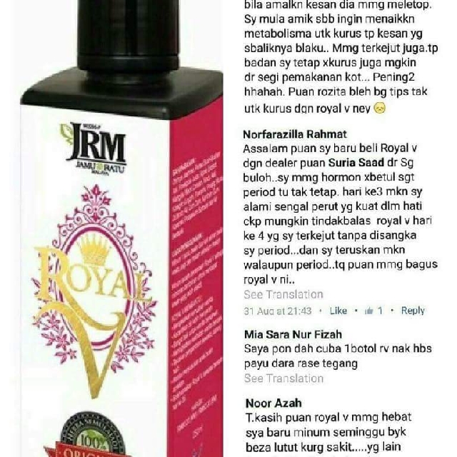 Jrm Royal V Health Nutrition Health Supplements Health Food Drinks Tonics On Carousell