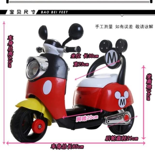 mickey riding bike toy