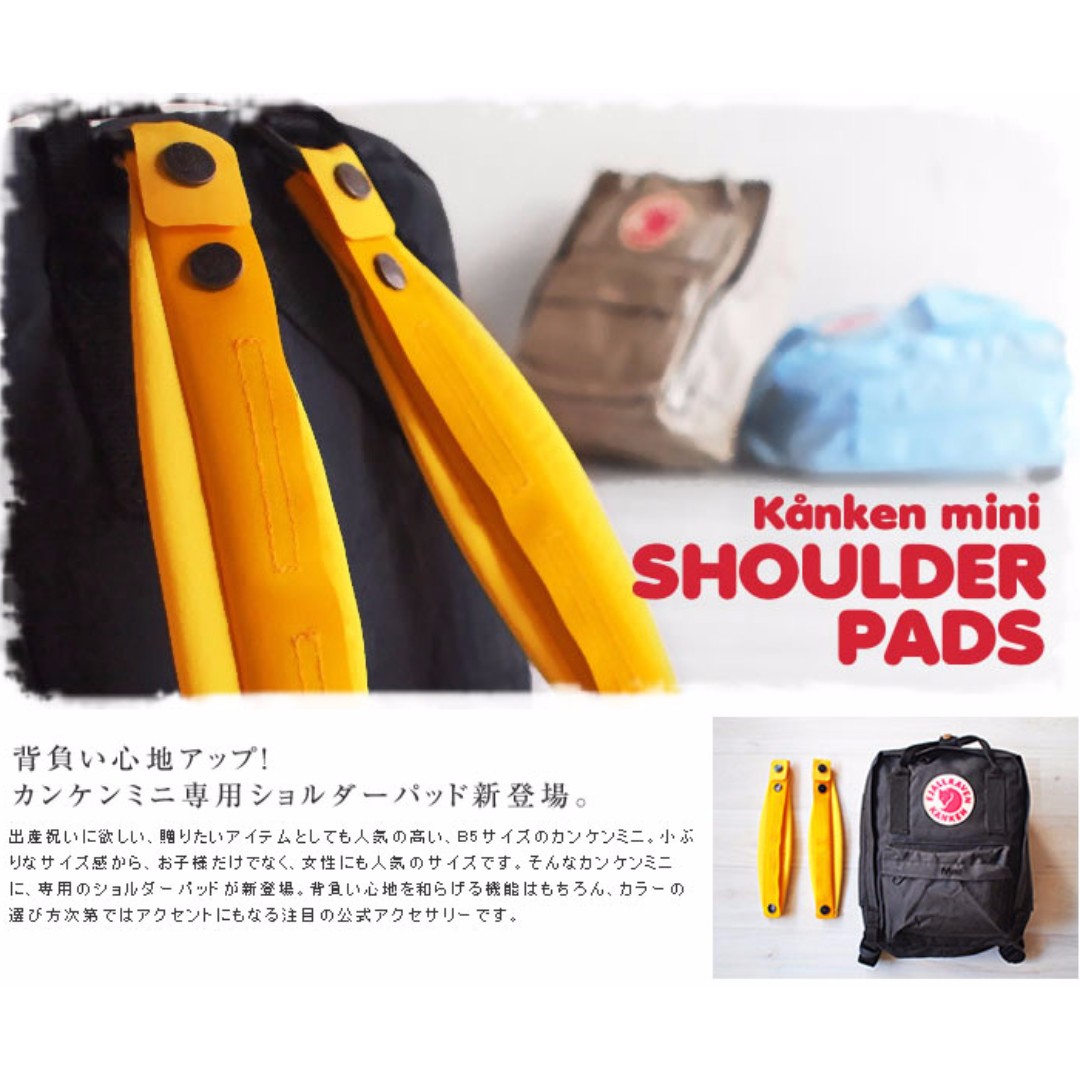 fjallraven kanken mini shoulder pads