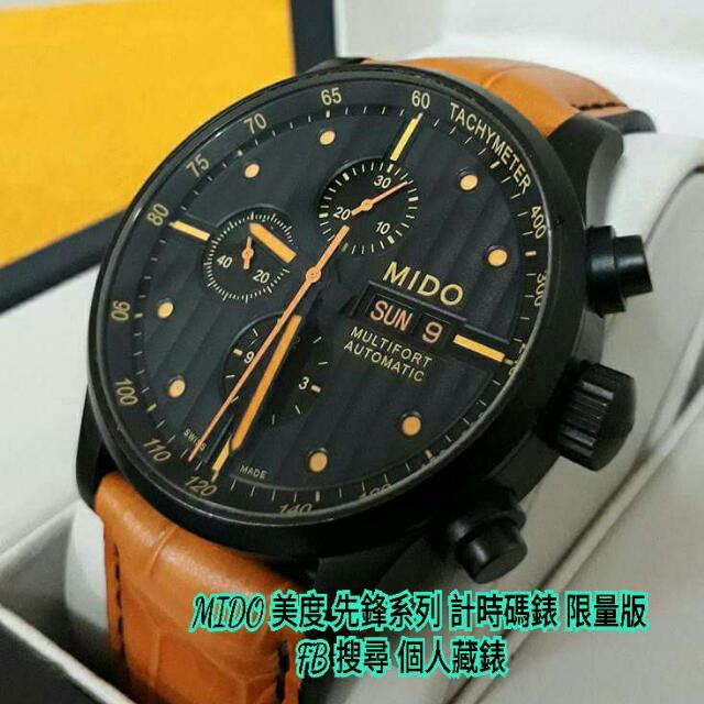 Oris mido