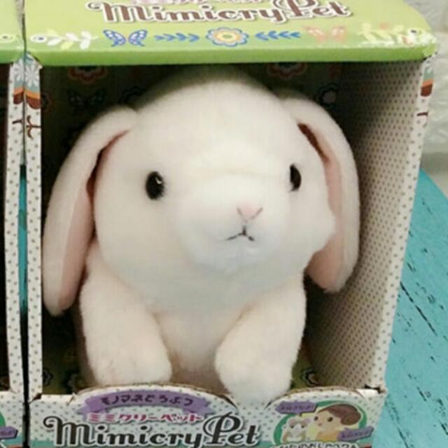 mimicry pet rabbit