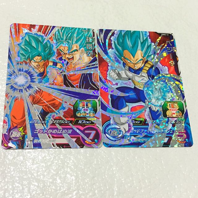 Super Dragon Ball Heroes Card Pbbs 11 Pbbs 12 Ssg Goku And Ssg