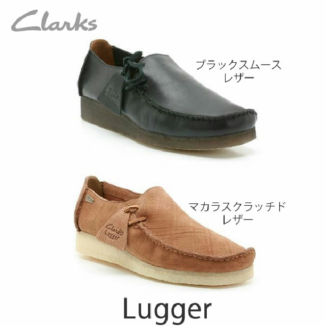 clarks shoes price in malaysia