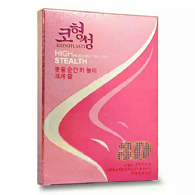 Rhinoplasty 3d High Increased The Nose Stealth Set Health