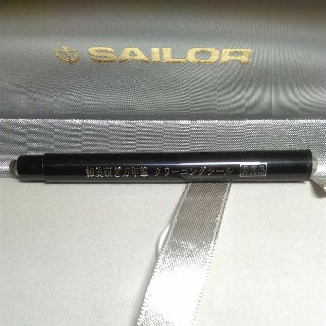 Get Wallpaper Sailor Pro Gear Slim Pearl Red Saibi Togi Design Craft Craft For Android