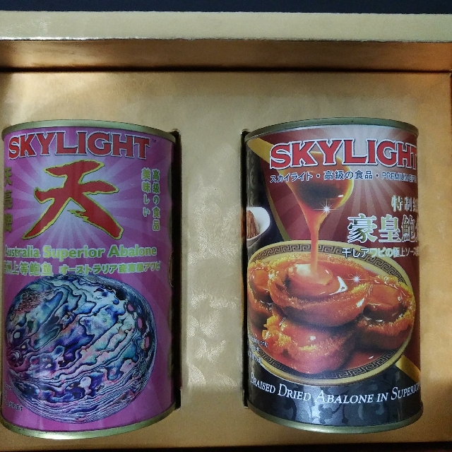 Skylight Abalone Premium Gift Set, Food & Drinks, Gift Baskets