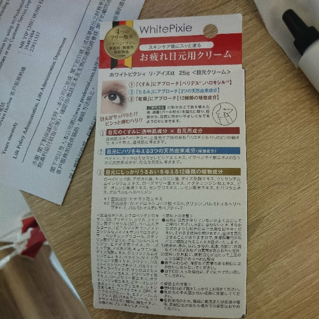 （分類：）位於 。 由 snowdrop_ta 提交（商品編號 274164686，圖片 1）。簡介： 。