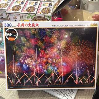 （分類：）位於 。 由 nakamahse 提交（商品編號 121626225，圖片 1）。簡介： 。