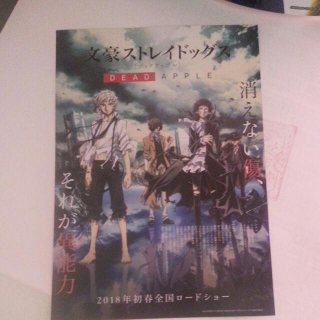 Wallpaper Bungo Stray Dogs Dead Apple The Movie Exclusive Movie Poster Toys Games Bricks Figurines On Carousell For Android Free