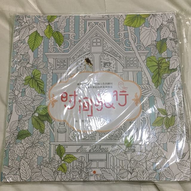 Korean Coloring Book, Hobbies & Toys, Stationary & Craft, Craft