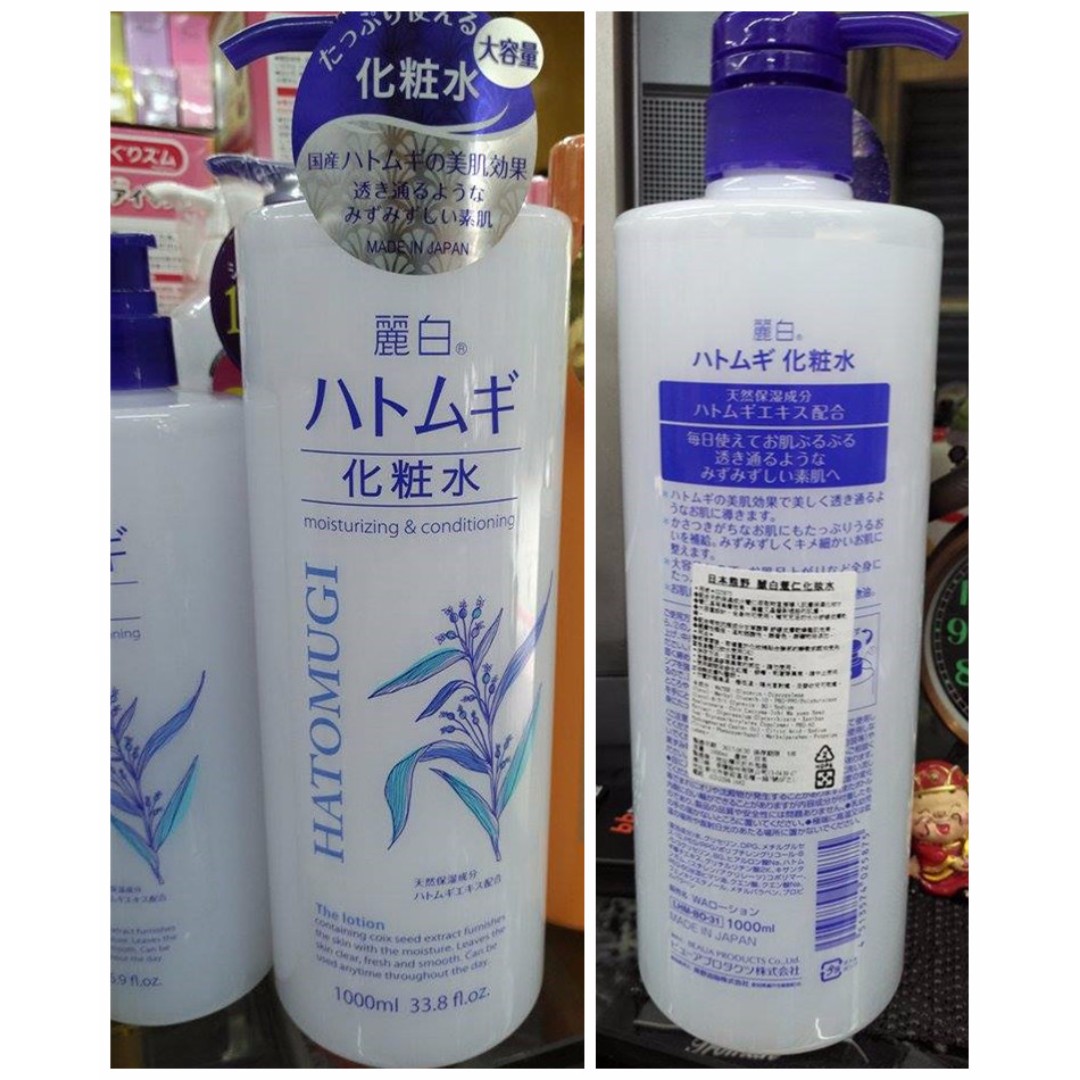 ハトムギ化粧水 1000ml - 基礎化粧品