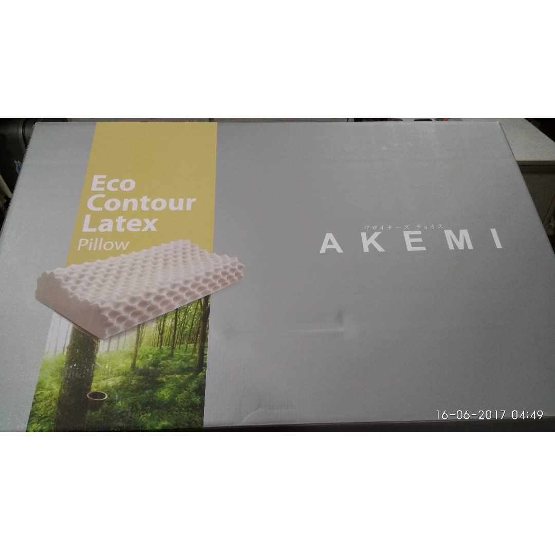 akemi latex pillow