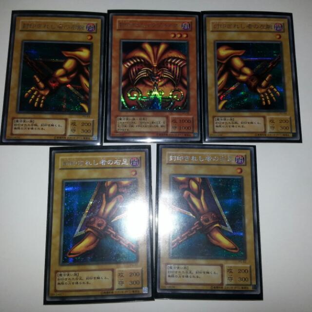 Exodia Secret Rare PG Yugioh (monster), Hobbies & Toys, Toys & Games on  Carousell