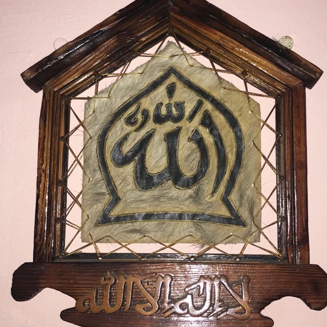 Islamic Wall Frames, Furniture & Home Living, Home Decor, Frames