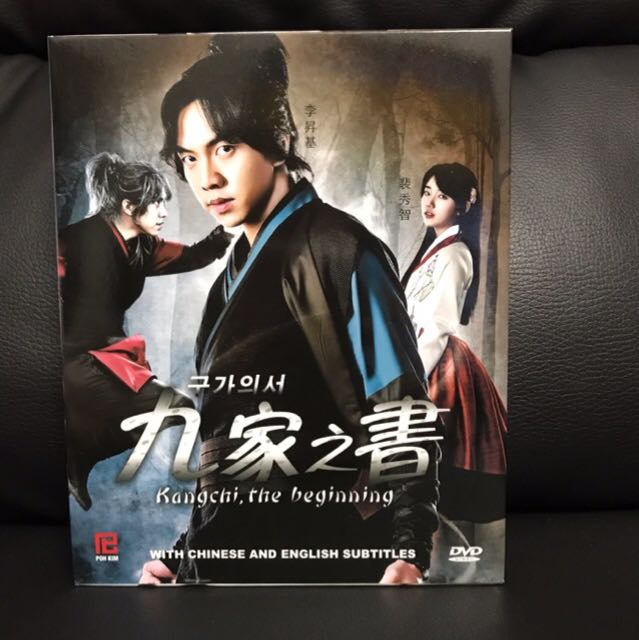Original Korean Dvd Kangchi The Beginning Hobbies Toys Memorabilia Collectibles K Wave On Carousell