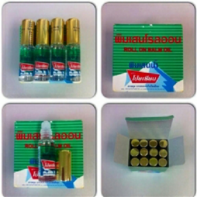 Poy-Sian Pim-Saen Balm Oil, Beauty & Personal Care, Foot Care on Carousell