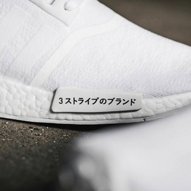 nmd japan pack white