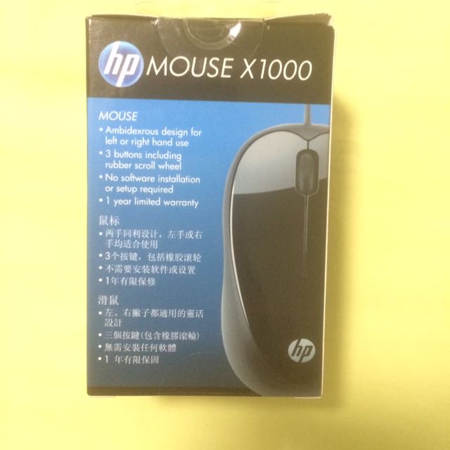 Computer Mouse (Category: Mouse & Mousepads) located in Singapore. Submitted by jezza__ (Listing ID 122032397, Image 2). Description: .