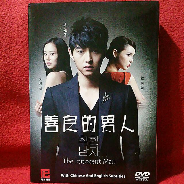 The Innocent Man DVD Korean Drama