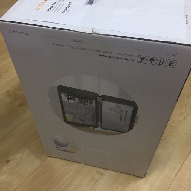 3rd GEN Haenim UV Sterilizer with Bluetooth 4.1 BNIB, Babies & Kids