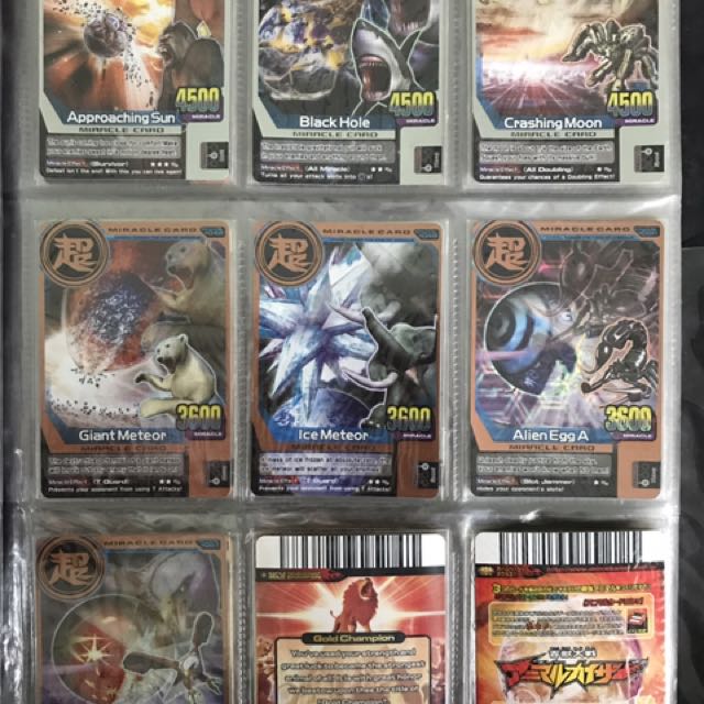 Animal Kaiser Version 3 (Full Set), Hobbies & Toys, Toys & Games on