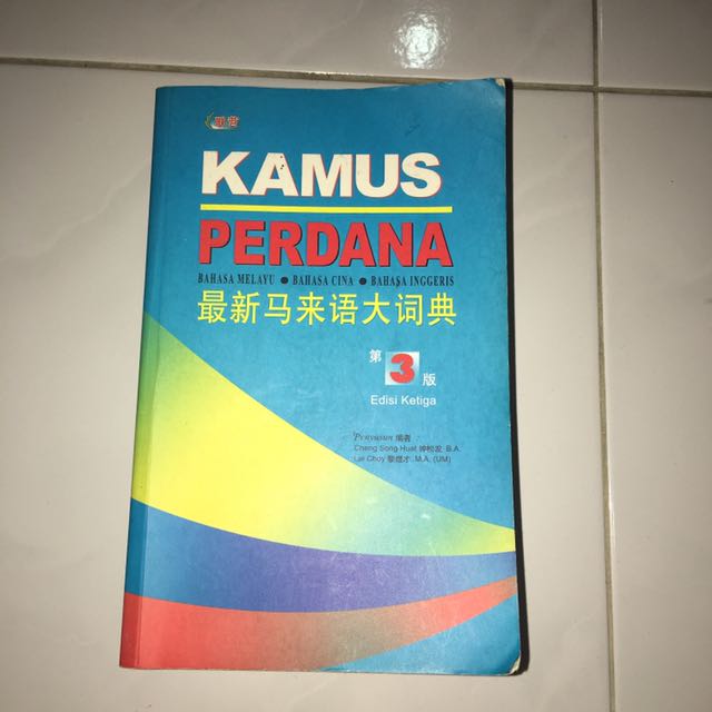 Kamus Perdana 3rd Edition Books Stationery Stationery On Carousell