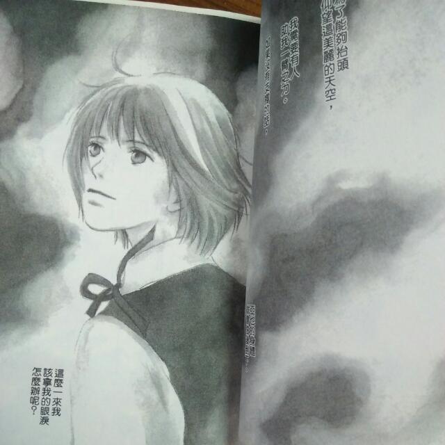 One Litres Of Tears Comic Manga Mandarin Chinese Books Stationery Comics Manga On Carousell