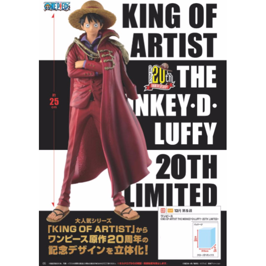 Preorder Banpresto One Piece King Of Artist Luffy th Anniversary Limited Edition Toys Games Bricks Figurines On Carousell