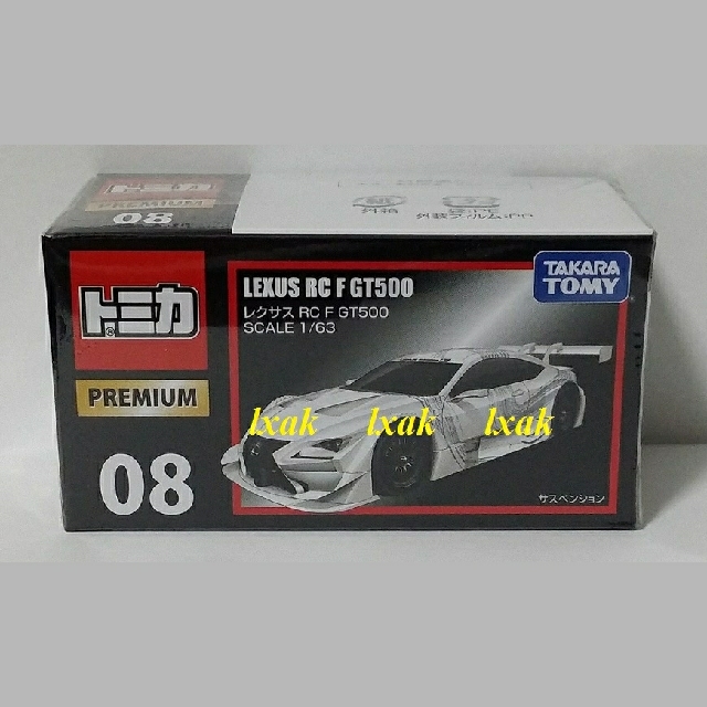 TOMICA PREMIUM #08 LEXUS RC F GT500 1/63 SCALE NEW IN BOX